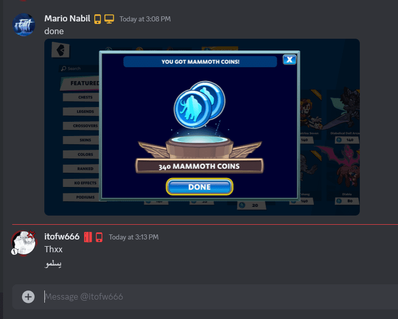 340 ماموث كوين