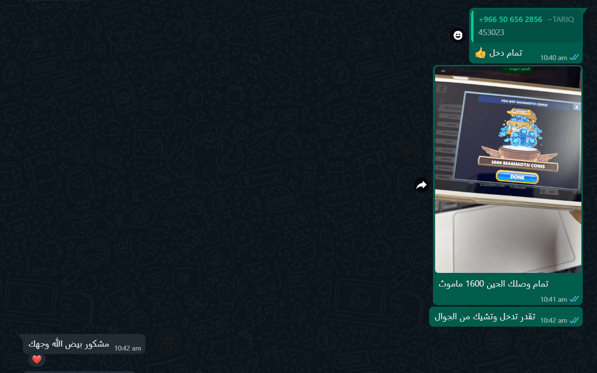 Screenshot 2025-04-03 104323