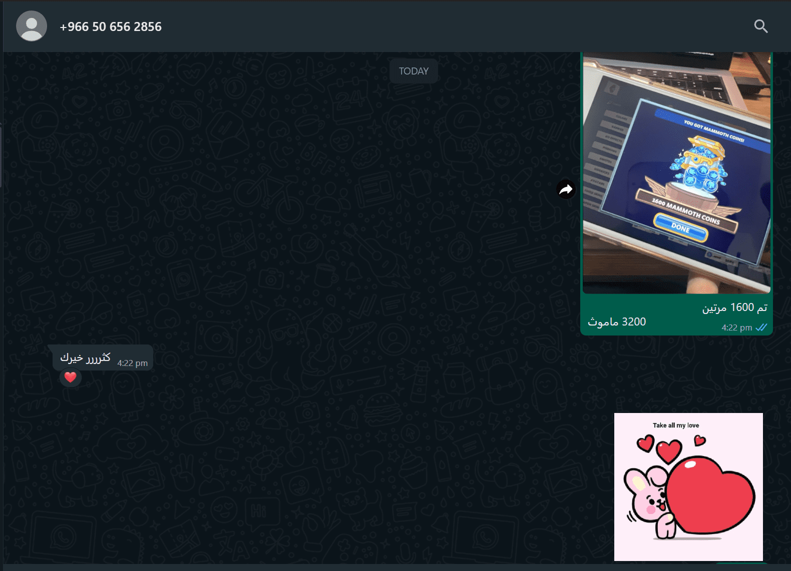 Screenshot 2025-05-12 162328