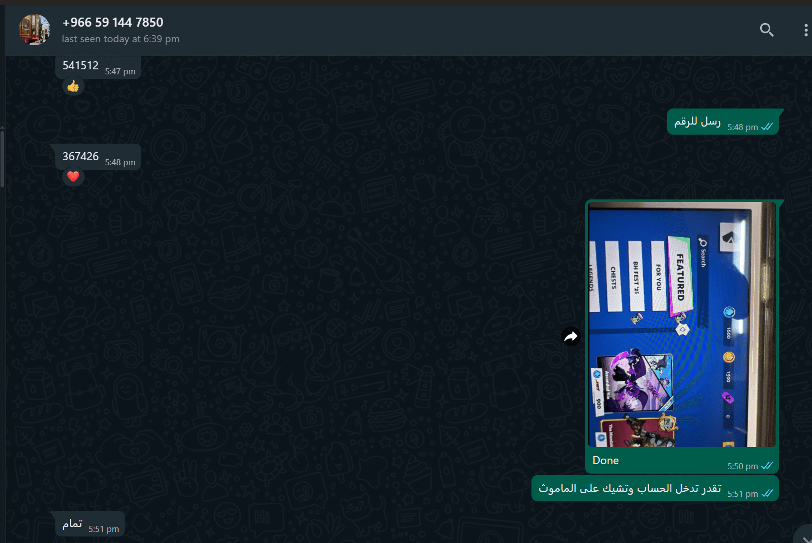 Screenshot 2025-05-17 185410